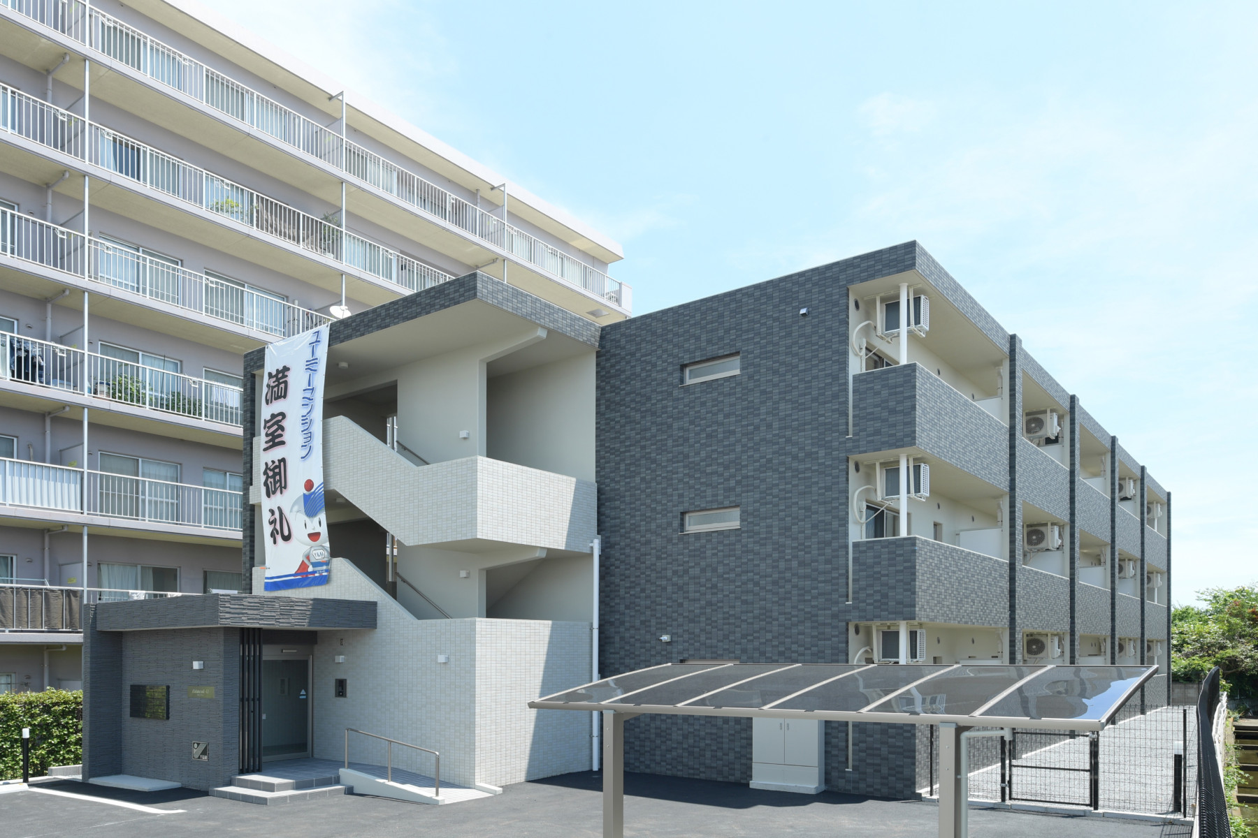 パルミード.U - シブカツ（渋沢テクノ建設土地活用）